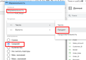 Операционный дашборд в Google Looker Studio