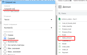 Операционный дашборд в Google Looker Studio